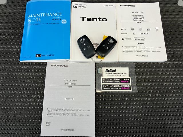 タントカスタムＲＳスタイルセレクションサポカーＳワイド適合　ドラレコ　ミラクルオープンドア　両側オートスライドドア　パノラマモニター対応　ミラクルウォークスルー　全車速追従機能付ＡＣＣ　ステアリングスイッチ　ＵＳＢ接続端子　シートヒーター（神奈川県）の中古車