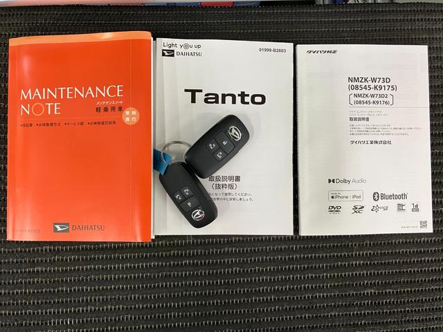 タントカスタムＲＳサポカーＳワイド適合　ミラクルオープンドア　Ｂカメラ　両側オートスライドドア　ステアリングスイッチ　シートヒーター　電動パーキングブレーキ　オートエアコン　Ｐスタート　コーナーセンサー　キーフリー（神奈川県）の中古車