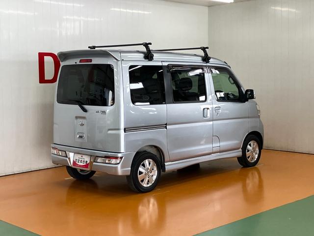 アトレーワゴンカスタムターボＲＳリミテッド　ＳＡIIIサポカーＳワイド適合　ルーフキャリア　片側オートスライドドア　オートエアコン　アイドリングストップ　オートハイビーム　横滑り防止機能　誤発進抑制機能　ＥＴＣ　電動格納ミラー　パワーウインドウ　キーレス（神奈川県）の中古車