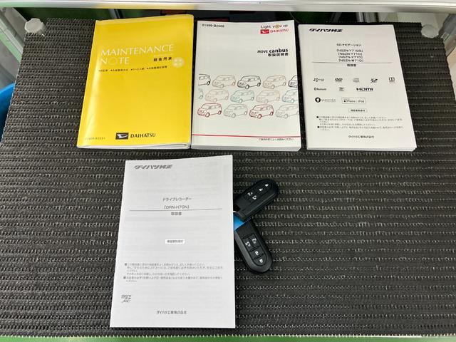 ムーヴキャンバスＧブラックインテリアリミテッド　ＳＡIIIサポカーＳワイド適合　ドラレコ　パノラマモニター対応　両側オートスライドドア　ステアリングスイッチ　Ｐスタート　オートハイビーム　置きラクボックス　キーフリー（神奈川県）の中古車