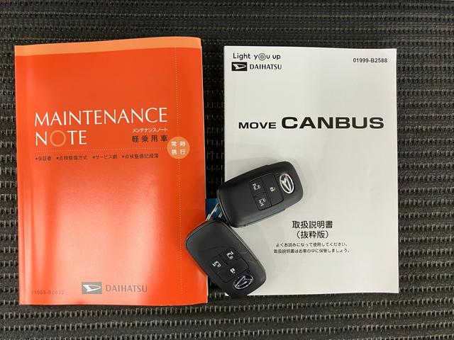 ムーヴキャンバスストライプスＧ　ｅｃｏ　ＩＤＬＥ非装着車サポカーＳワイド適合　ＵＳＢ接続端子　電動パーキングブレーキ　シートヒーター　両側オートスライドドア　Ｐスタート　ホッとカップホルダー　置きラクボックス　キーフリー（神奈川県）の中古車