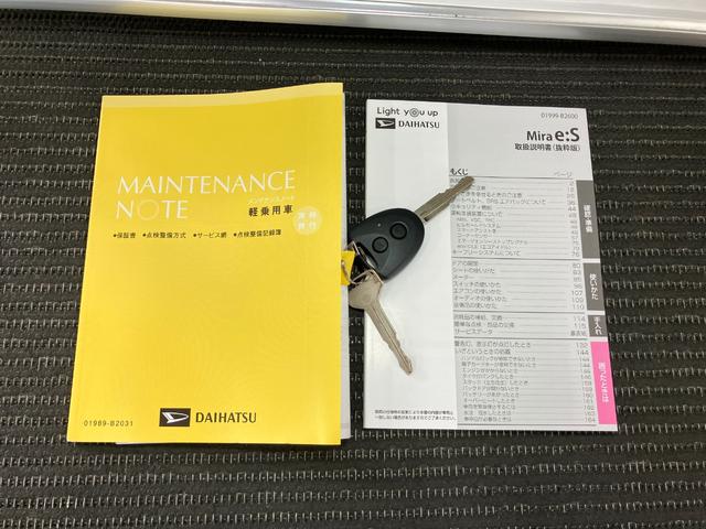 ミライースＸ　ＳＡIIIサポカーＳワイド適合　エアコン　Ｂカメラ　コーナーセンサー　光軸調整ダイヤル　オートハイビーム　アイドリングストップ　横滑り防止機能　誤発進抑制機能　電動格納ミラー　パワーウインドウ　キーレス（神奈川県）の中古車