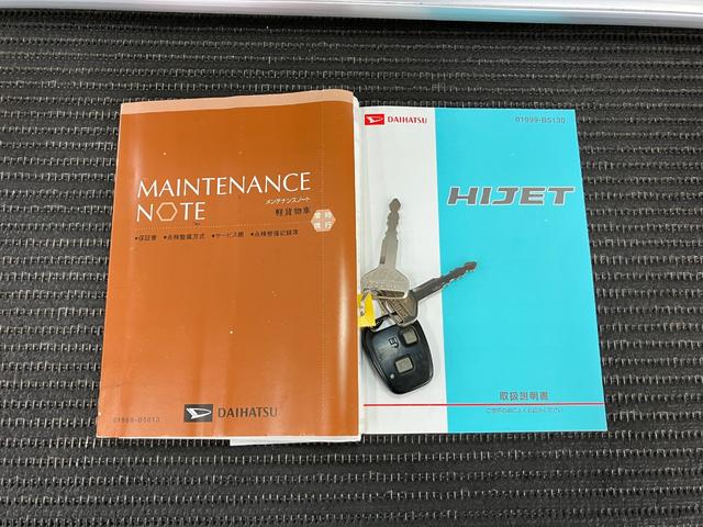 ハイゼットトラックジャンボ４ＷＤ　三方開　荷台作業灯　フォグランプ　ラジオ　エアコン　ＥＴＣ　パワーステアリング　パワーウインドウ　光軸調整ダイヤル　キーレス（神奈川県）の中古車
