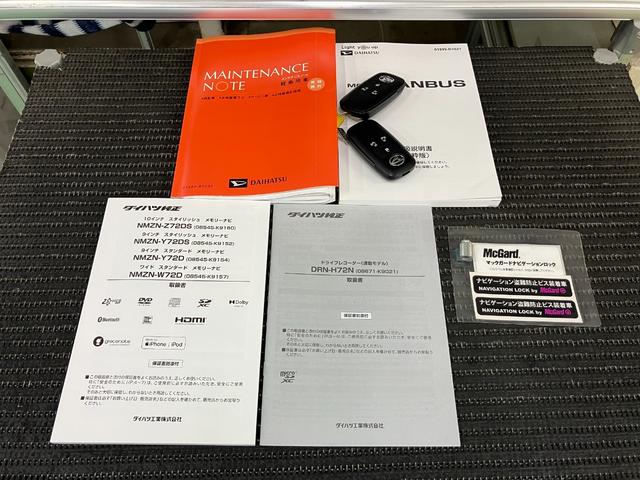 ムーヴキャンバスストライプスＸサポカーＳワイド適合　パノラマモニター対応　ドラレコ　ステアリングスイッチ　ＵＳＢ接続端子　両側オートスライドドア　コーナーセンサー　Ｐスタート　光軸調整ダイヤル　電動格納ミラー　キーフリー（神奈川県）の中古車