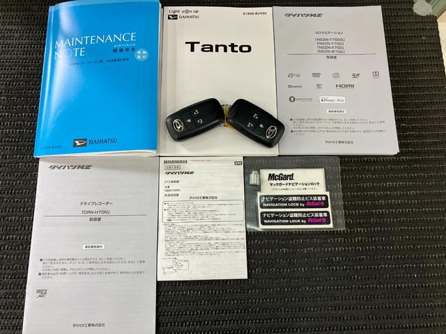 タントカスタムＲＳセレクションサポカーＳワイド適合　ドラレコ　ミラクルオープンドア　両側オートスライドドア　パノラマモニター対応　全車速追従機能付ＡＣＣ　ＵＳＢ接続端子　ステアリングスイッチ　シートヒーター　ＥＴＣ　キーフリー（神奈川県）の中古車