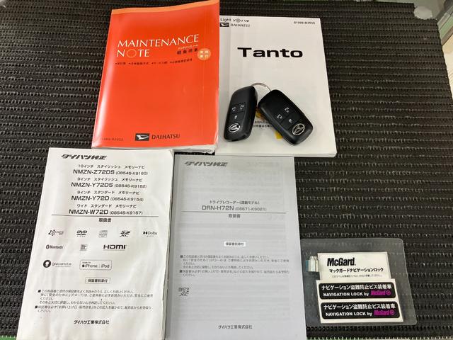 タントカスタムＲＳサポカーＳワイド適合　ドラレコ　ミラクルオープンドア　両側オートスライドドア　電動パーキングブレーキ　パノラマモニター対応　ステアリングスイッチ　ＵＳＢ接続端子　シートヒーター　　コーナーセンサー（神奈川県）の中古車