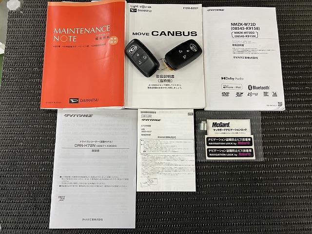ムーヴキャンバスセオリーＧターボサポカーＳワイド適合　ドラレコ　ＵＳＢ接続端子　電動パーキングブレーキ　シートヒーター　両側オートスライドドア　Ｐスタート　全車速追従機能付ＡＣＣ　ホッとカップホルダー　ＥＴＣ　Ｂカメラ　キーフリー（神奈川県）の中古車