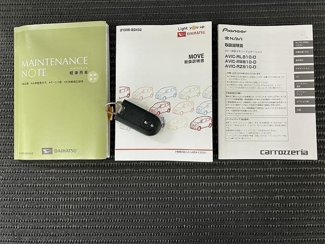 ムーヴカスタム　ＲＳ　ハイパーリミテッドＳＡIIIサポカーＳワイド適合　パノラマモニター対応　ＥＴＣ　ドラレコ　オートエアコン　ステアリングスイッチ　Ｐスタート　運転席シートヒーター　アイドリングストップ　電動格納ミラー　オートハイビーム　キーフリー（神奈川県）の中古車