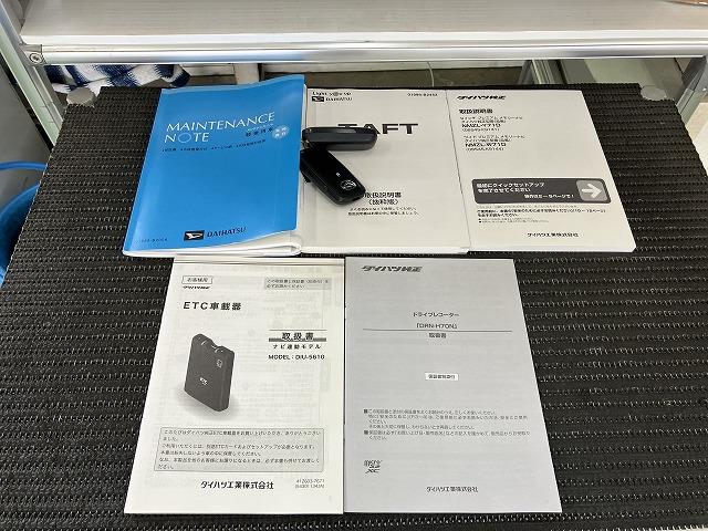 タフトＧターボサポカーＳワイド適合　スカイフィールトップ　パノラマモニター対応　ＥＴＣ　ドラレコ　電動パーキングブレーキ　ワイヤレス充電器　ステアリングスイッチ　シートヒーター　ＵＳＢ接続端子　キーフリー（神奈川県）の中古車