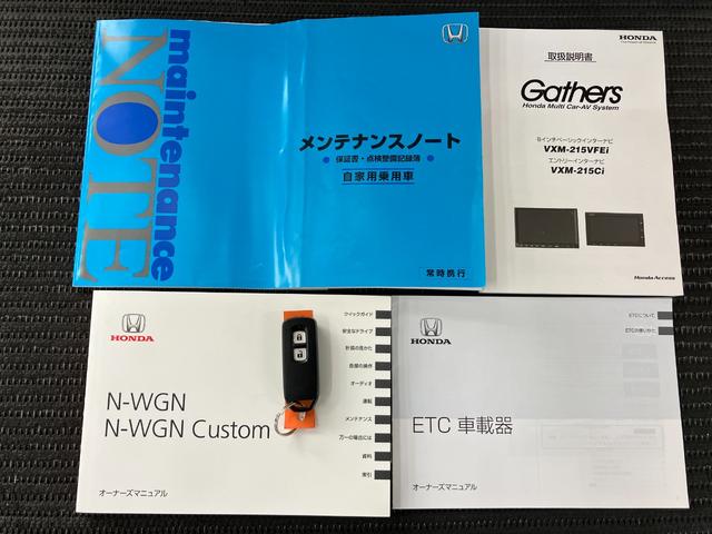 Ｎ−ＷＧＮＧ・ターボパッケージナビ　ステアリングスイッチ　オートエアコン　Ｂカメラ　Ｐスタート　ＵＳＢ接続端子　ＥＴＣ　アクセサリーソケット　横滑り防止装置　光軸調整ダイヤル　電動格納ミラー　キーフリー（神奈川県）の中古車