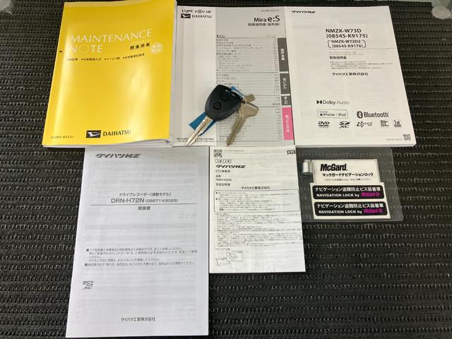 ミライースＸ　リミテッドＳＡIIIサポカーＳワイド適合　ドラレコ　エアコン　Ｂカメラ　コーナーセンサー　ＵＳＢ接続端子　ＥＴＣ　オートハイビーム　アイドリングストップ　横滑り防止機能　誤発進抑制機能　電動格納ミラー　パワーウインドウ（神奈川県）の中古車