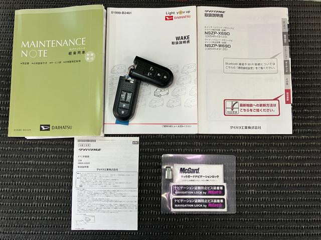 ウェイクＧターボリミテッドＳＡIIIサポカーＳワイド適合　パノラマモニター対応　両側オートスライドドア　ＵＳＢ接続端子　ステアリングスイッチ　ＥＴＣ　ドラレコ　Ｐスタート　横滑り防止機能　誤発進抑制機能　電動格納ミラー　キーフリー（神奈川県）の中古車