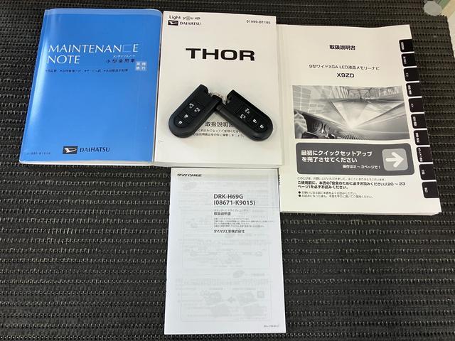 トールＧ　リミテッド　ＳＡIIIサポカーＳワイド適合　ドラレコ　パノラマモニター対応　両側オートスライドドア　クルーズコントロール　シートヒーター　ステアリングスイッチ　Ｐスタート　コーナーセンサー　オートハイビーム　キーフリー（神奈川県）の中古車