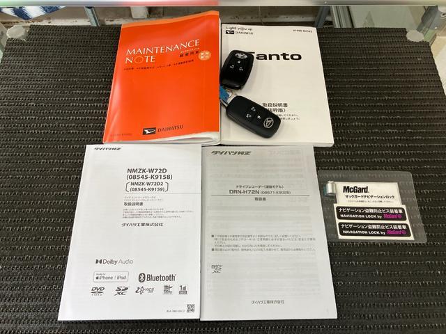 タントカスタムＲＳサポカーＳワイド適合　ミラクルオープンドア　パノラマモニター対応　両側オートスライドドア　ＵＳＢ接続端子　ドラレコ　ステアリングスイッチ　シートヒーター　電動パーキングブレーキ　Ｐスタート　キーフリー（神奈川県）の中古車