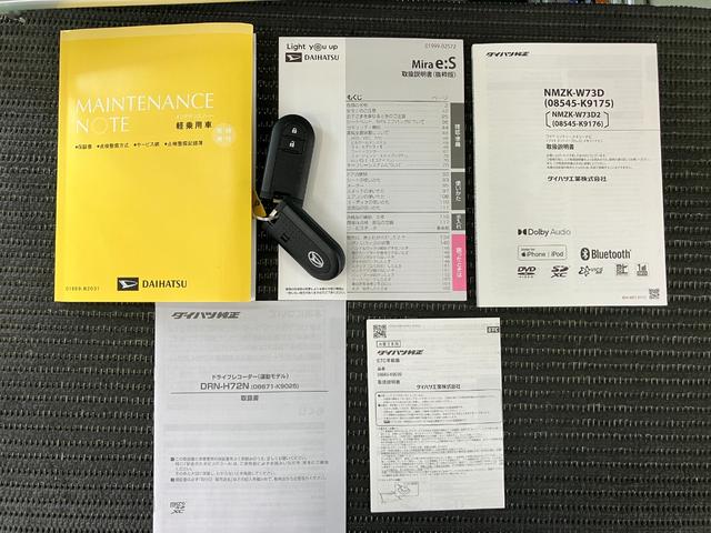 ミライースＧ　リミテッドＳＡIIIサポカーＳワイド適合　ドラレコ　オートエアコン　Ｂカメラ　Ｐスタート　コーナーセンサー　オートハイビーム　アイドリングストップ　シートヒーター　ＵＳＢ接続端子　ＥＴＣ　電動格納ミラー　パワーウインド（神奈川県）の中古車