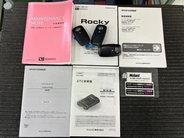 ロッキーＧサポカーＳワイド適合　ドラレコ　電動パーキングブレーキ　パノラマモニター対応　ＵＳＢ接続端子　ステアリングスイッチ　全車速追従機能付ＡＣＣ　シートヒーター　コーナーセンサー　ＥＴＣ　キーフリー（神奈川県）の中古車