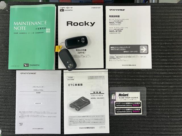 ロッキープレミアムＧサポカーＳワイド適合　ドラレコ　電動パーキングブレーキ　パノラマモニター対応　ＵＳＢ接続端子　ステアリングスイッチ　全車速追従機能付ＡＣＣ　シートヒーター　ＥＴＣ　コーナーセンサー（神奈川県）の中古車