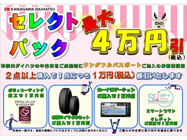 タントカスタムＲＳ　トップエディションＳＡIIIサポカーＳワイド適合　ミラクルオープンドア　両側オートスライドドア　Ｂカメラ　ＵＳＢ接続端子　ステアリングスイッチ　Ｐスタート　運転席シートヒーター　オートハイビーム　ＥＴＣ　キーフリー（神奈川県）の中古車