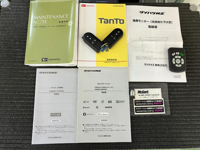 タントＸターボ　ＳＡIIスマアシ　ミラクルオープンドア　Ｂカメラ　ＵＳＢ接続端子　両側オートスライドドア　ＥＴＣ　ステアリングスイッチ　後席モニタ　オートエアコン　Ｐスタート　電動格納ミラー　キーフリー（神奈川県）の中古車