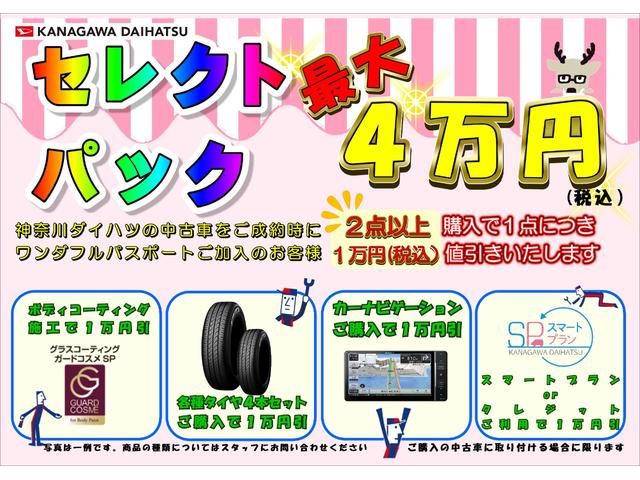 ムーヴコンテカスタム　Ｘ　ＶＳスマートセレクションＳＮフォグランプ　Ｂカメラ　ナビ　オートエアコン　エコアイドル　電動格納ミラー　パワーウインドウ　キーフリー（神奈川県）の中古車