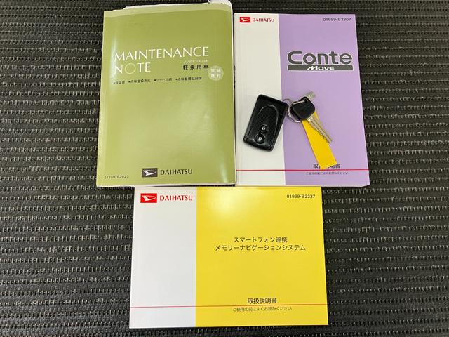 ムーヴコンテカスタム　Ｘ　ＶＳスマートセレクションＳＮフォグランプ　Ｂカメラ　ナビ　オートエアコン　エコアイドル　電動格納ミラー　パワーウインドウ　キーフリー（神奈川県）の中古車