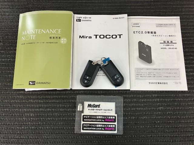 ミラトコットＧ　ＳＡIIIサポカーＳワイド適合　ドラレコ　パノラマモニター対応　オートエアコン　ステアリングスイッチ　ＵＳＢ接続端子　Ｐスタート　コーナーセンサー　オートハイビーム　シートヒーター　ＥＴＣ　キーフリー（神奈川県）の中古車
