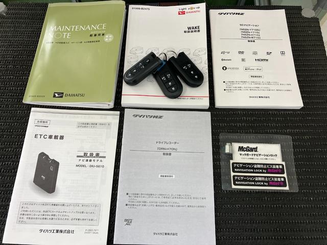 ウェイクＧターボリミテッドＳＡIII４ＷＤ　サポカーＳワイド適合　パノラマモニター対応　両側オートスライドドア　ドラレコ　ＥＴＣ　ＵＳＢ接続端子　ステアリングスイッチ　運転席シートヒーター　横滑り防止機能　誤発進抑制機能　キーフリー（神奈川県）の中古車