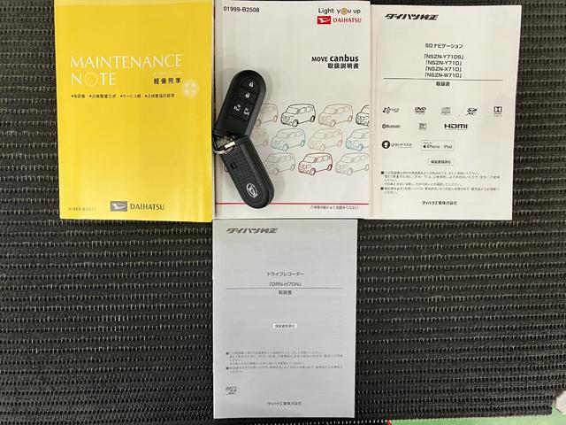 ムーヴキャンバスＧメイクアップＶＳ　ＳＡIIIサポカーＳワイド適合　パノラマモニター対応　ドラレコ　ステアリングスイッチ　ＵＳＢ接続端子　両側オートスライドドア　運転席シートヒーター　置きラクボックス　Ｐスタート　アイドリングストップ　キーフリー（神奈川県）の中古車