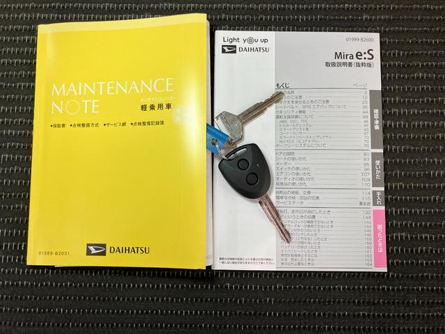 ミライースＸ　ＳＡIIIサポカーＳワイド適合　エアコン　Ｂカメラ　コーナーセンサー　光軸調整ダイヤル　オートハイビーム　アイドリングストップ　横滑り防止機能　誤発進抑制機能　電動格納ミラー　パワーウインドウ　キーレス（神奈川県）の中古車