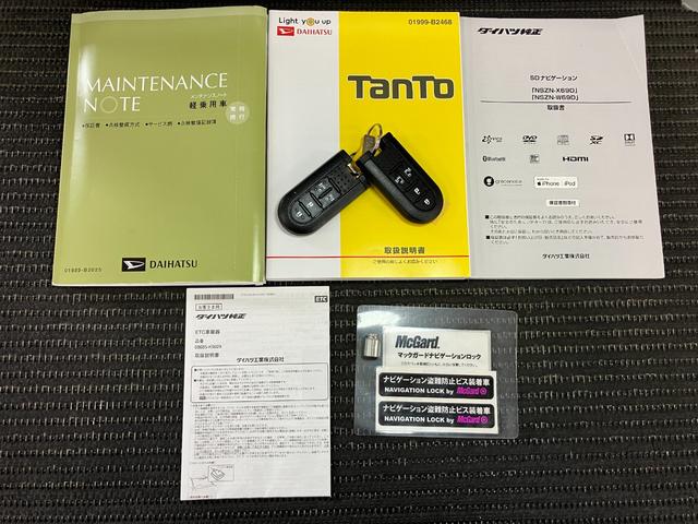 タントカスタムＲＳ　トップエディションＶＳ　ＳＡIIIサポカーＳワイド適合　ドラレコ　ミラクルオープンドア　パノラマモニター対応　両側オートスライドドア　ステアリングスイッチ　シートヒーター　ＵＳＢ接続端子　ＥＴＣ　キーフリー（神奈川県）の中古車