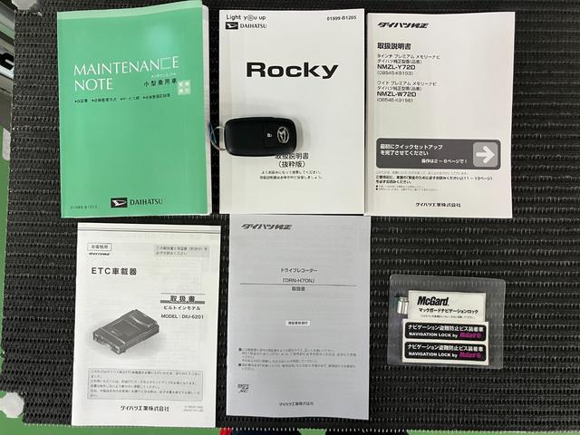 ロッキープレミアムＧ　ＨＥＶサポカーＳワイド適合　ハイブリッド車　ドラレコ　電動パーキングブレーキ　パノラマモニター対応　ＵＳＢ接続端子　ブラインドスポットモニター　全車速追従機能付ＡＣＣ　シートヒーター　Ｓ−ペダル（神奈川県）の中古車