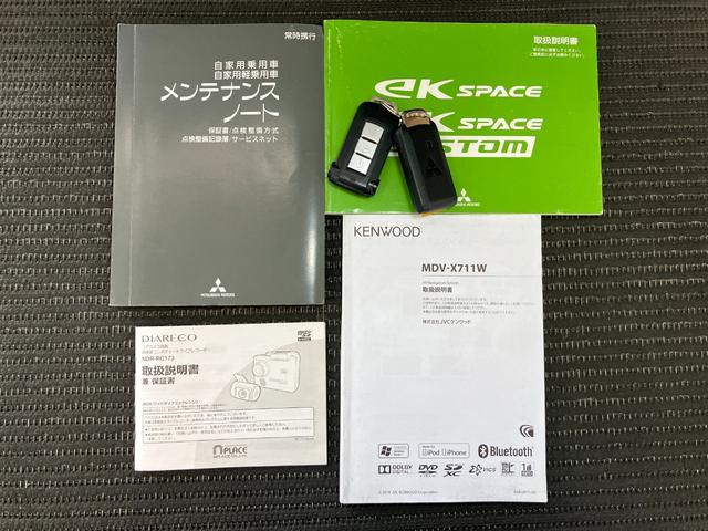 ｅＫスペースＧ片側オートスライドドア　ナビ　オートエアコン　Ｂカメラ　Ｐスタート　ＵＳＢ接続端子　アイドリングストップ　電動格納ミラー　片側オートスライドドア　横滑り防止装置　キーフリー（神奈川県）の中古車