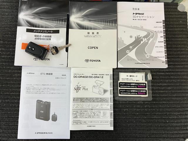 コペンＧＲ　スポーツオープンカー　二人乗　アクティブトップ　ドラレコ　パドルシフト　シートヒーター　ＥＴＣ　アイドリングストップ　レカロ製スポーツシート　ＢＢＳ製アルミホイール　ＭＯＭＯ製ステアリングホイール　Ｐスタート（神奈川県）の中古車