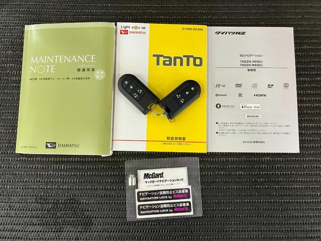タントカスタムＲＳ　トップエディションＶＳ　ＳＡIIIサポカーＳワイド適合　ミラクルオープンドア　パノラマモニター対応　ＵＳＢ接続端子　ドラレコ　両側オートスライドドア　ステアリングスイッチ　運転席シートヒーター　オートエアコン　Ｐスタート　キーフリー（神奈川県）の中古車