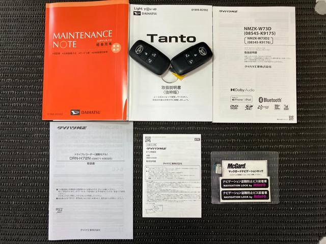 タントカスタムＲＳサポカーＳワイド適合　ドラレコ　ミラクルオープンドア　両側オートスライドドア　電動パーキングブレーキ　パノラマモニター対応　ステアリングスイッチ　シートヒーター　コーナーセンサー　キーフリー（神奈川県）の中古車