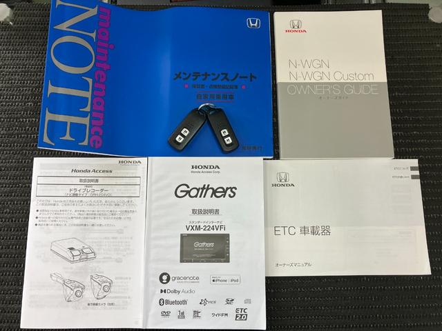 Ｎ−ＷＧＮＬホンダセンシング衝突被害軽減ブレーキシステム　ドラレコ　Ｂカメラ　クルーズコントロール　ステアリングスイッチ　ＵＳＢ接続端子　ーキングブレーキ　ＥＴＣ　Ｐスタート　コーナーセンサー　レーンアシスト　キーフリー（神奈川県）の中古車
