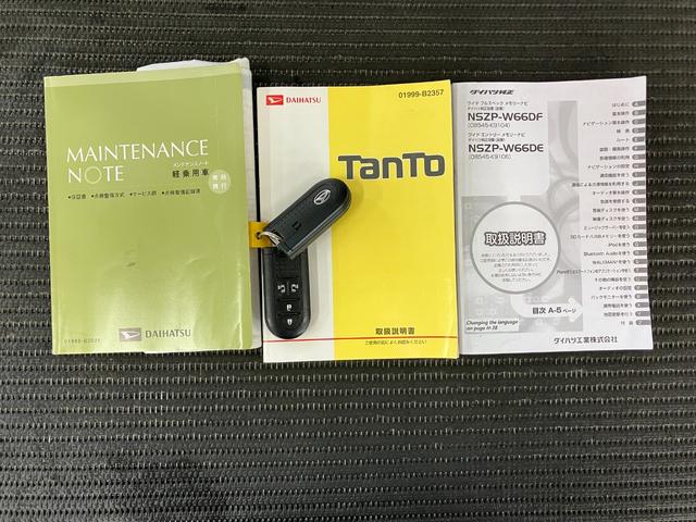 タントカスタムＲＳ　トップエディションＳＡIIスマアシ　ミラクルオープンドア　両側オートスライドドア　ステアリングスイッチ　Ｐスタート　エコアイドル　横滑り防止機能　誤発進抑制機能　Ｂカメラ　キーフリー（神奈川県）の中古車