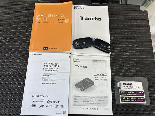 タントＸセレクションサポカーＳワイド適合　ミラクルオープンドア　片側オートスライドドア　ＵＳＢ接続端子　ＥＴＣ　コーナーセンサー　ミラクルウォークスルー　シートヒーター　ステアリングスイッチ　電動格納ミラー　キーフリー（神奈川県）の中古車