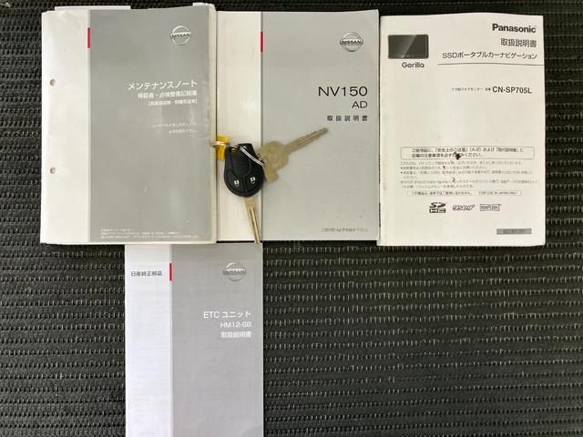 ＮＶ１５０ＡＤＶＥＥＴＣ　エアコン　ラジオ　光軸調整ダイヤル　電動格納ミラー　パワーウィンドウ　キーレス（神奈川県）の中古車