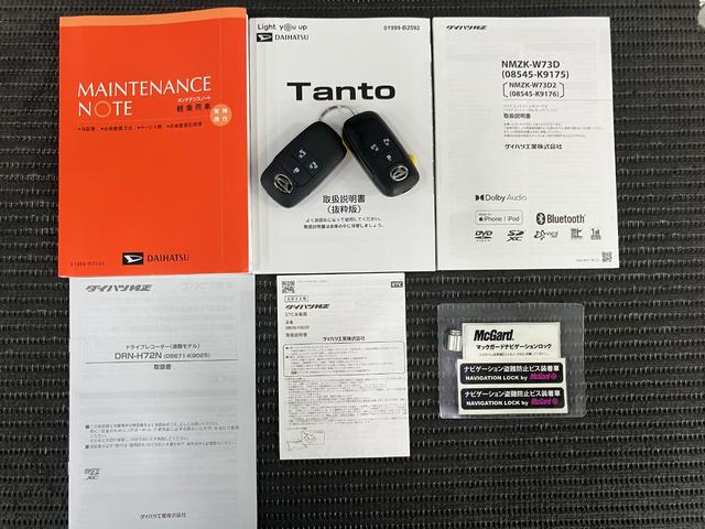 タントカスタムＲＳサポカーＳワイド適合　ミラクルオープンドア　パノラマモニター対応　両側オートスライドドア　ＵＳＢ接続端子　ＥＴＣ　ドラレコ　ステアリングスイッチ　シートヒーター　電動パーキングブレーキ　キーフリー（神奈川県）の中古車