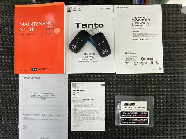 タントカスタムＲＳサポカーＳワイド適合　ミラクルオープンドア　パノラマモニター対応　両側オートスライドドア　ＵＳＢ接続端子　ＥＴＣ　ドラレコ　ステアリングスイッチ　シートヒーター　電動パーキングブレーキ　キーフリー（神奈川県）の中古車