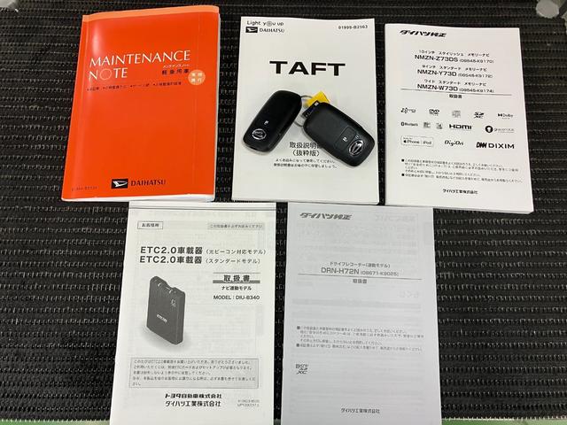 タフトＧターボ　ダーククロムベンチャーサポカーＳワイド適合　ドラレコ　スカイフィールトップ　電動パーキングブレーキ　全車速追従機能付ＡＣＣ　パノラマモニター対応　ステアリングスイッチ　シートヒーター　ＵＳＢ接続端子　コーナーセンサー（神奈川県）の中古車