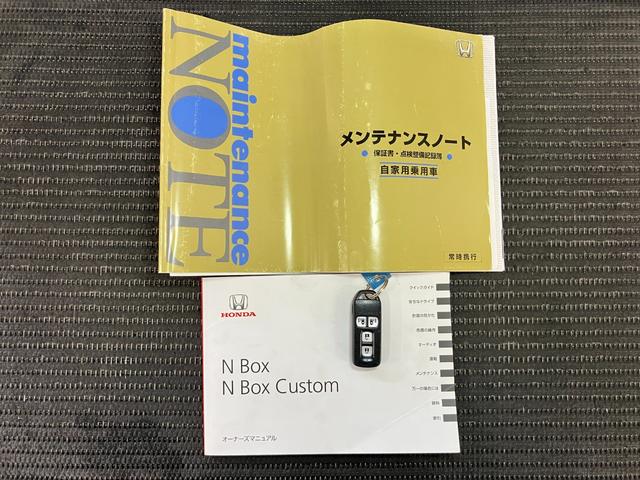 Ｎ−ＢＯＸＧ・ターボパッケージ両側オートスライドドア　ステアリングスイッチ　クルーズコントロール　Ｂカメラ　Ｐスタート　オートエアコン　ステアリングスイッチ　横滑り防止装置　電動格納ミラー　キーフリー（神奈川県）の中古車