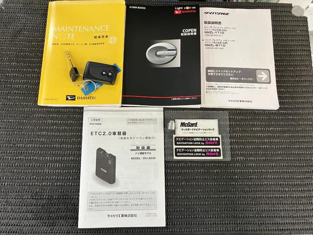 コペンＧＲ　スポーツオープンカー　二人乗　アクティブトップ　レカロ製スポーツシート　ＭＯＭＯ製ステアリングホイール　ＢＢＳ製アルミホイール　Ｂカメラ　　パドルシフト　Ｐスタート　シートヒーター　ＥＴＣ　ＵＳＢ接続端子（神奈川県）の中古車