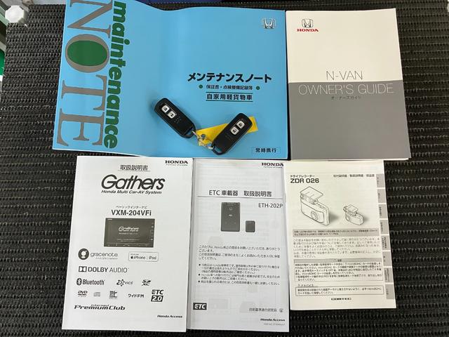Ｎ−ＶＡＮ＋スタイルファン　ホンダセンシング６段マニュアルシフト　衝突被害軽減ブレーキシステム　ドラレコ　フルフラット　ステアリングスイッチ　オートエアコン　ＵＳＢ接続端子　電動格納ミラー　パワーウインドウ（神奈川県）の中古車