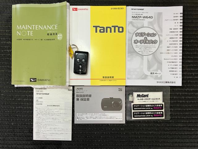タントＧ　ＳＡスマアシ　ミラクルオープンドア　Ｂカメラ　両側オートスライドドア　ＥＴＣ　ドラレコ　ステアリングスイッチ　オートエアコン　Ｐスタート　横滑り防止機能　誤発進抑制機能　電動格納ミラー　キーフリー（神奈川県）の中古車