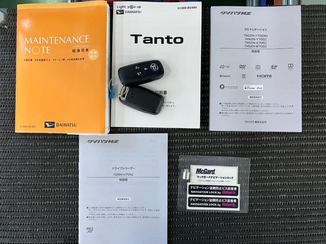 タントカスタムＲＳサポカーＳワイド適合　ミラクルオープンドア　パノラマモニター対応　両側オートスライドドア　ＵＳＢ接続端子　ＥＴＣ　ドラレコ　全車速追従機能付ＡＣＣ　ステアリングスイッチ　シートヒーター　キーフリー（神奈川県）の中古車