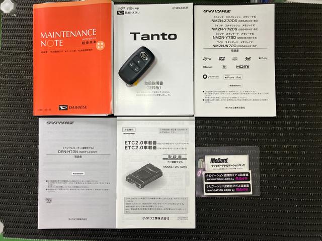 タントファンクロスターボサポカーＳワイド適合　パノラマモニター対応　ＵＳＢ接続端子　ミラクルオープンドア　両側オートスライドドア　ＥＴＣ　ドラレコ　電動パーキングブレーキ　ステアリングスイッチ　シートヒーター　キーフリー（神奈川県）の中古車