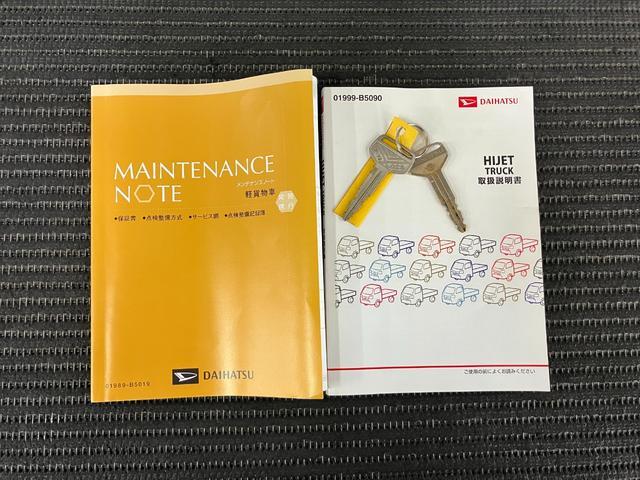 ハイゼットトラックハイルーフ三方開　オーディオ　エアコン　光軸調整ダイヤル　パワーステアリング（神奈川県）の中古車