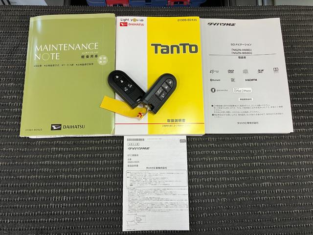 タントカスタムＸ　トップエディションリミテッドＳＡIIIサポカーＳワイド適合　ドラレコ　ミラクルオープンドア　両側オートスライドドア　パノラマモニター対応　Ｐスタート　オートハイビーム　運転席シートヒーター　ＥＴＣ　ステアリングスイッチ　ＵＳＢ接続端子（神奈川県）の中古車